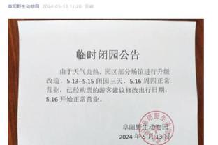 江南app官方网站登录入口下载截图4